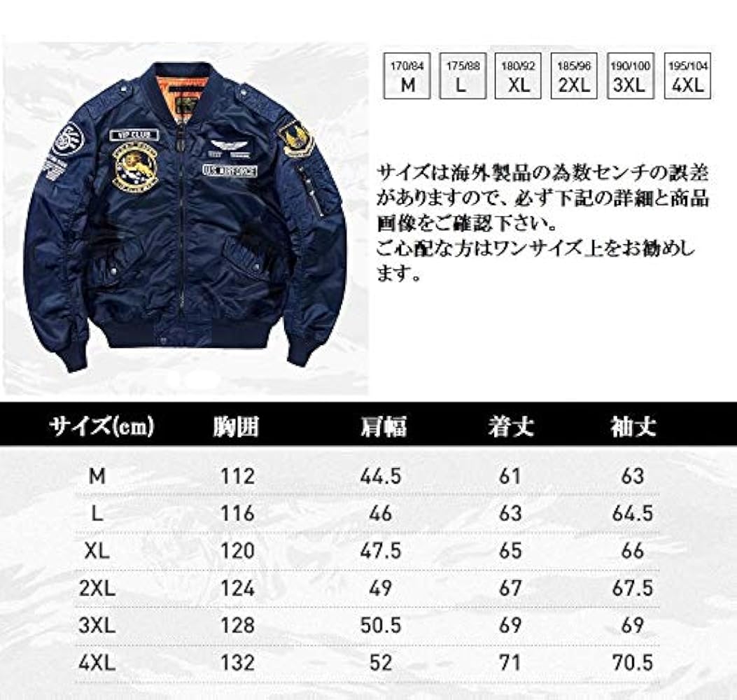 Amazon | [Haoduoyi] 欧米空軍 ミリタリースタイル カジュアル